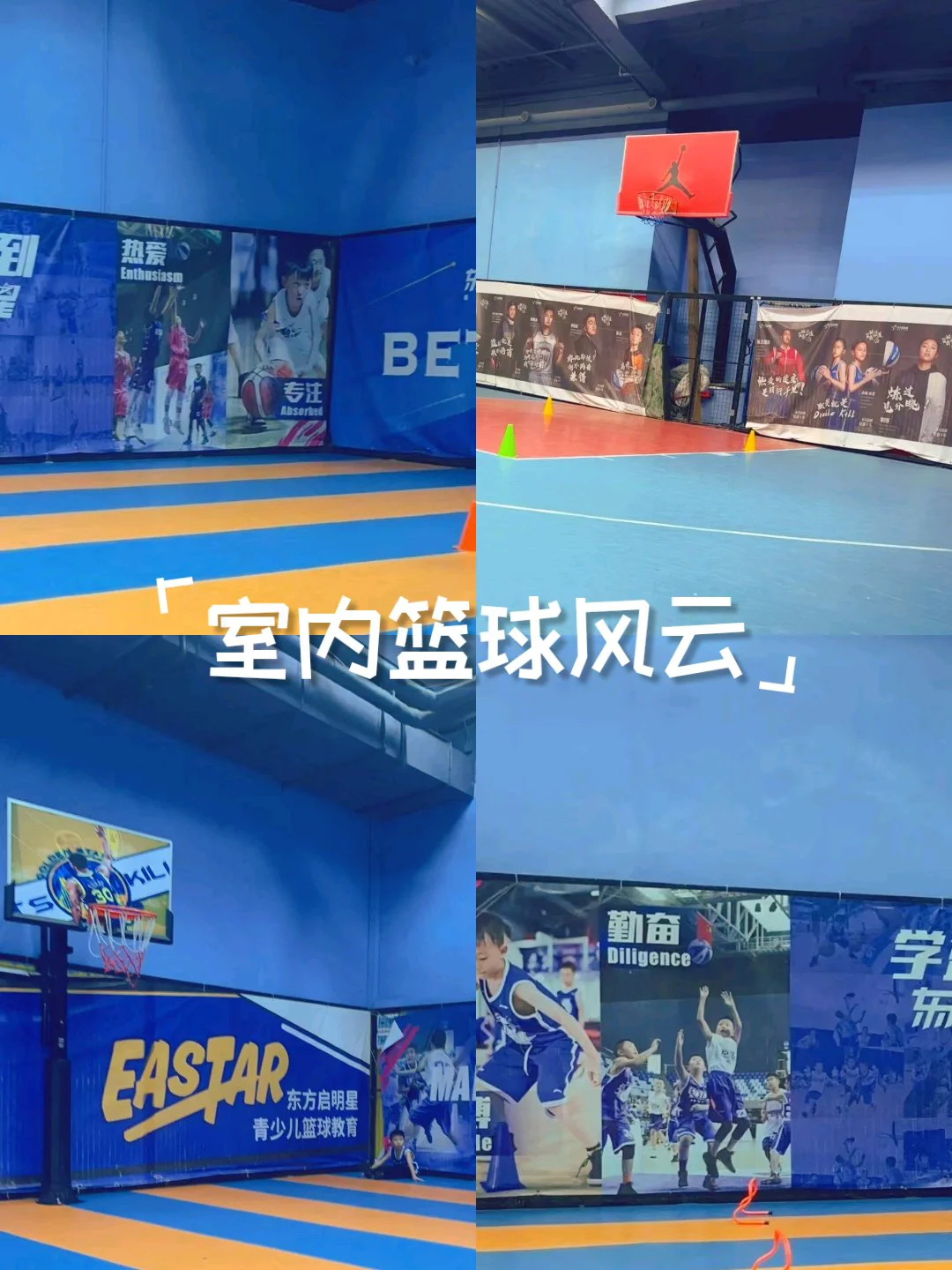 职业篮球运动员如何管理体型以提升表现_0